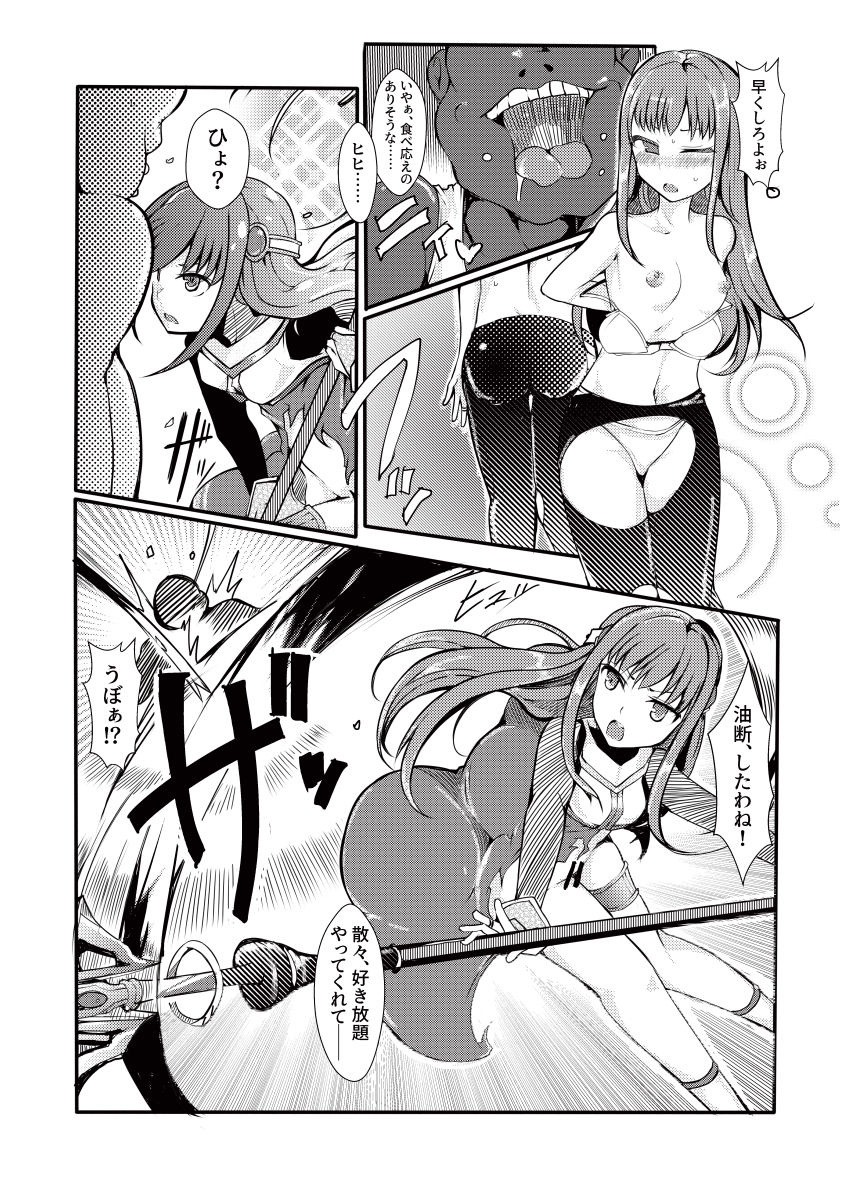 TYT Artwork 3 page 12 full