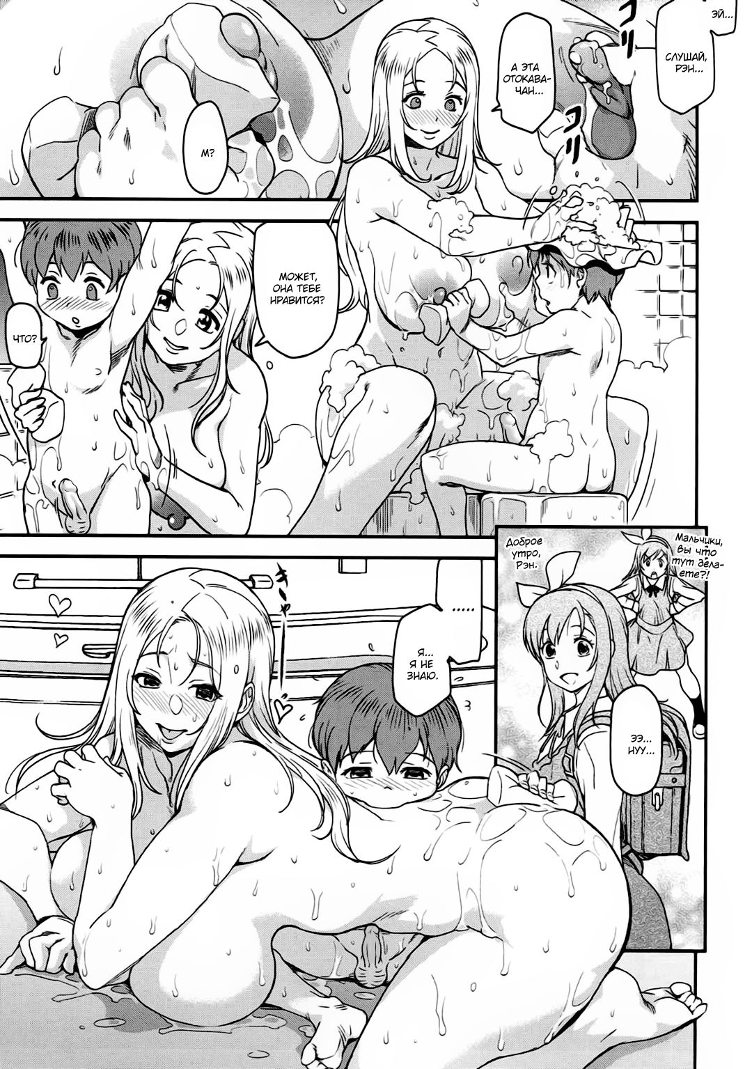 Étude page 12 full