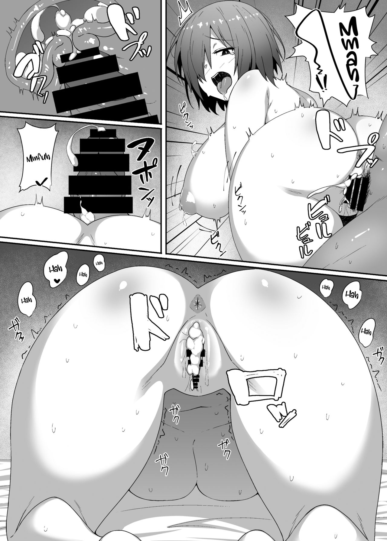 Kabe no Mukou de Kimi ga Naku page 12 full
