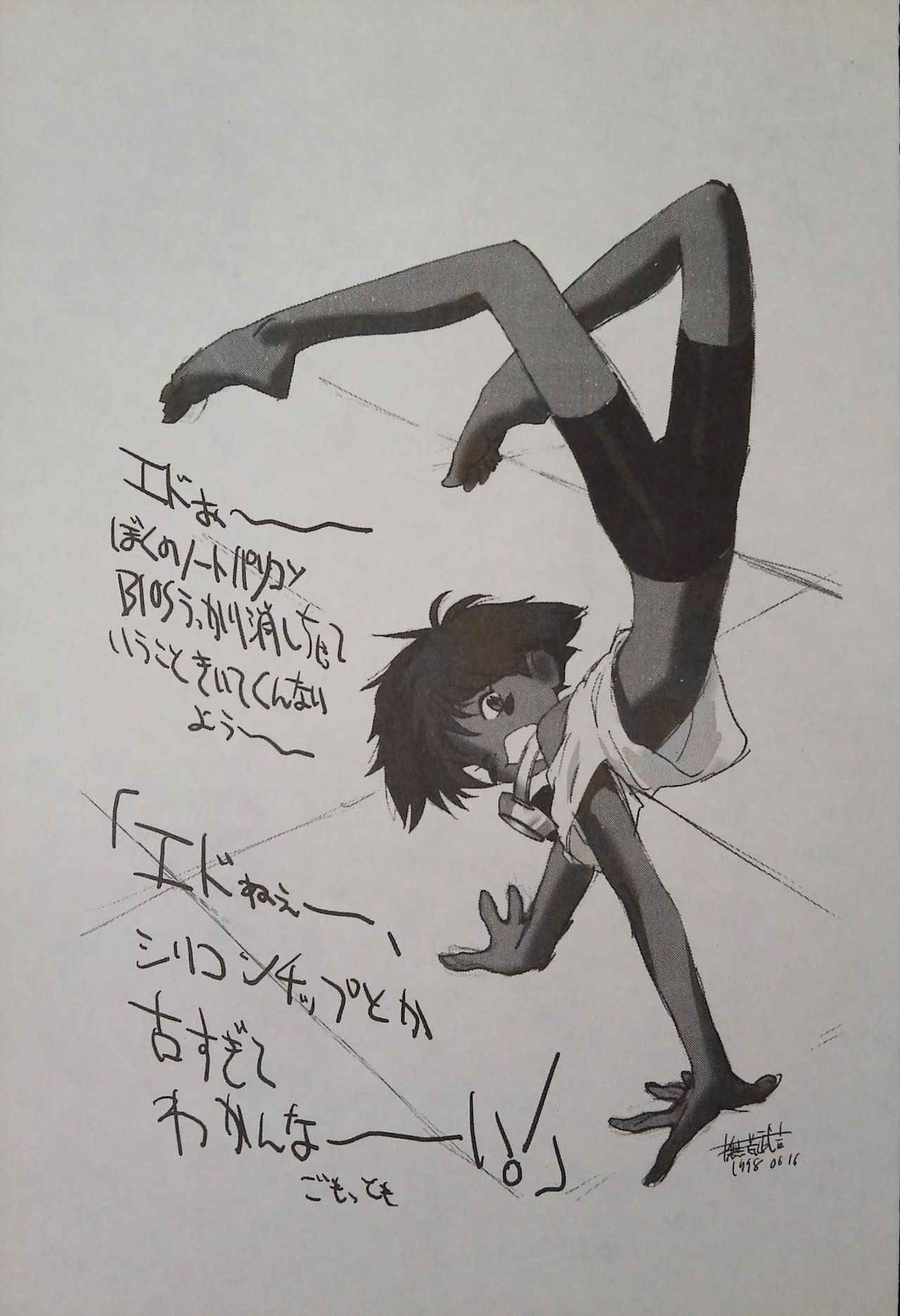 ED -EDWARD WONG HAU PEPELU TIVRUSKY IV- page 11 full