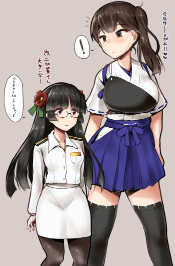 [Takaoka Nanase] Kaga×♀Titou(Tsubaki) (Kantai Collection -KanColle-) cover