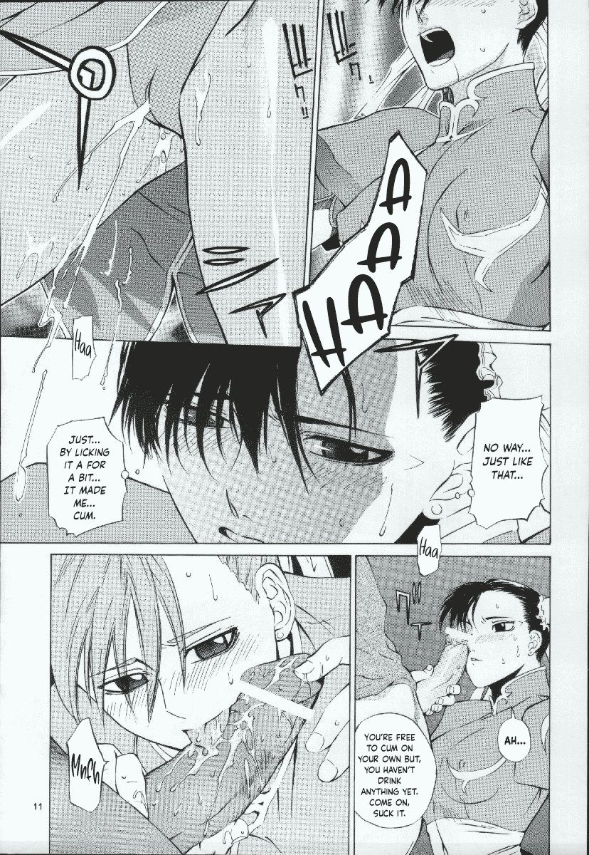 Tenimuhou Gaiden page 11 full