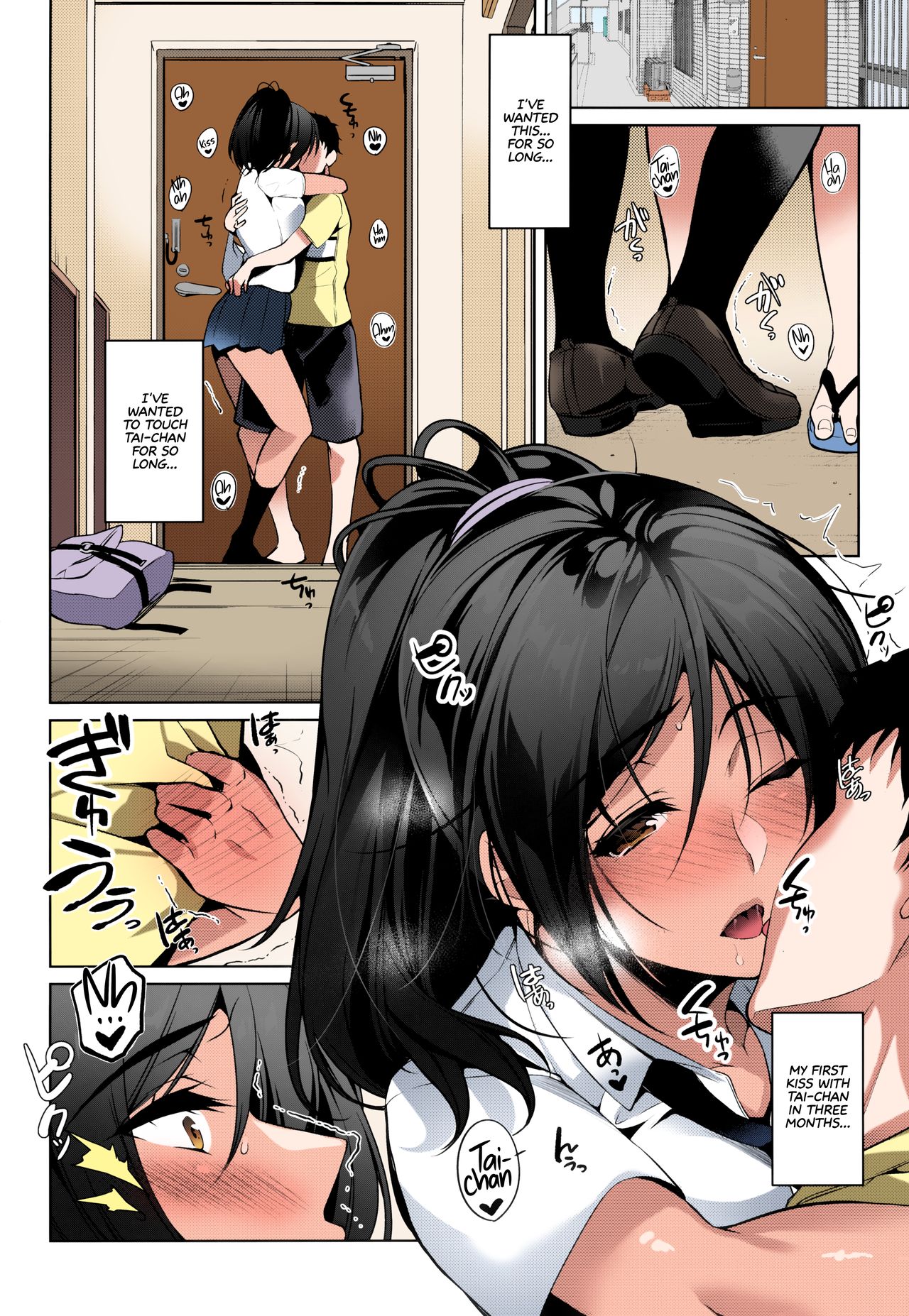 Suki na Hito ni Kawaii tte Iwareru to Watashi Torotoro ni Nacchau | I Melt When the Person I Love Tells Me I'm Cute page 9 full