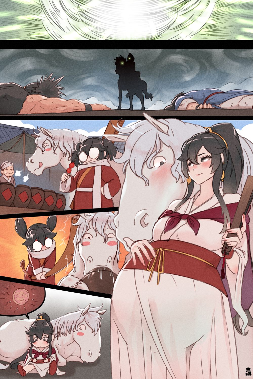 Secret Scroll of Dragon Horse page 7 full