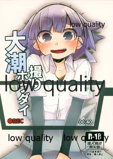 Ooshio Dori Houdai page 1 full