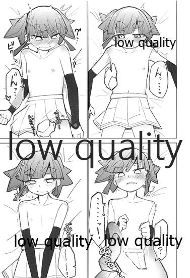 Ooshio Dori Houdai page 6 full