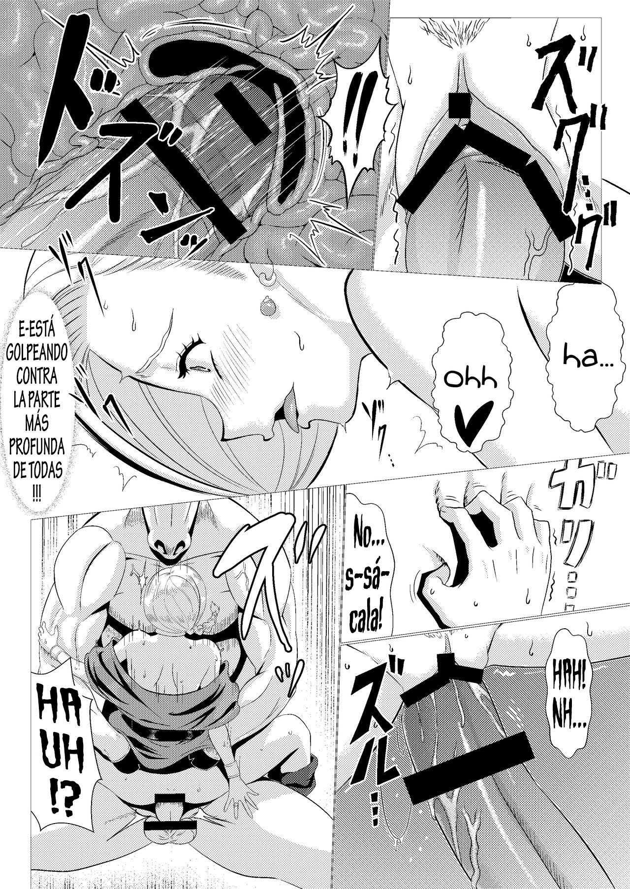 Uma Yome Hon page 12 full