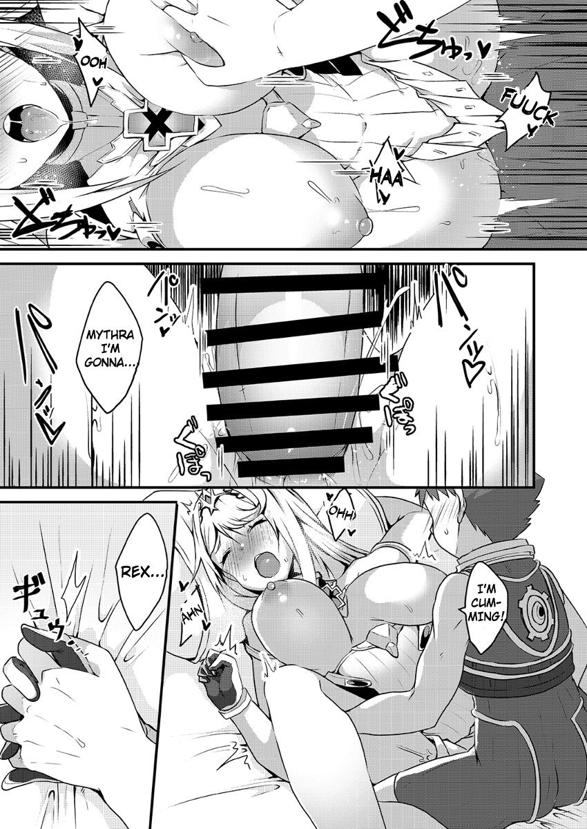 Kizuna Ring XXX page 12 full