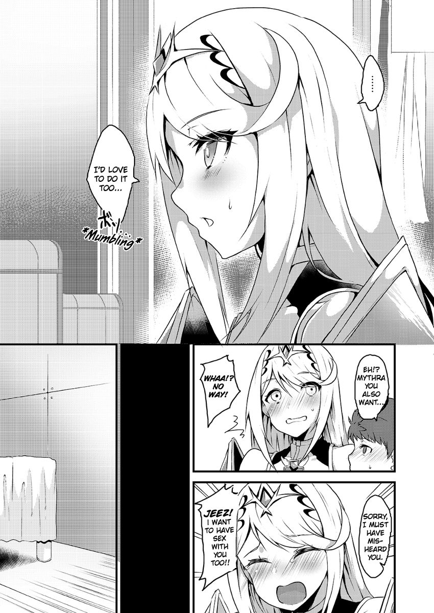 Kizuna Ring XXX page 4 full