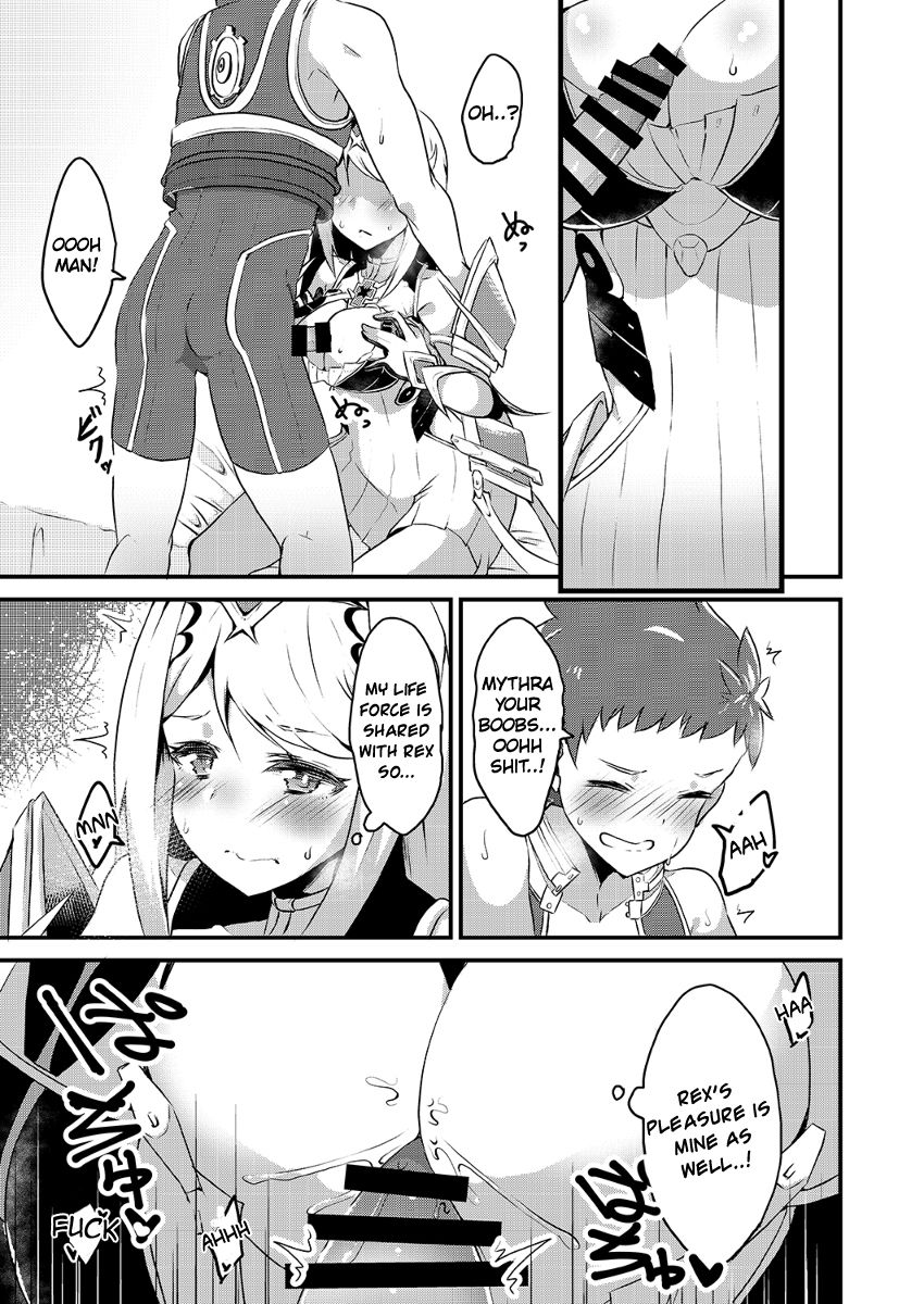Kizuna Ring XXX page 6 full