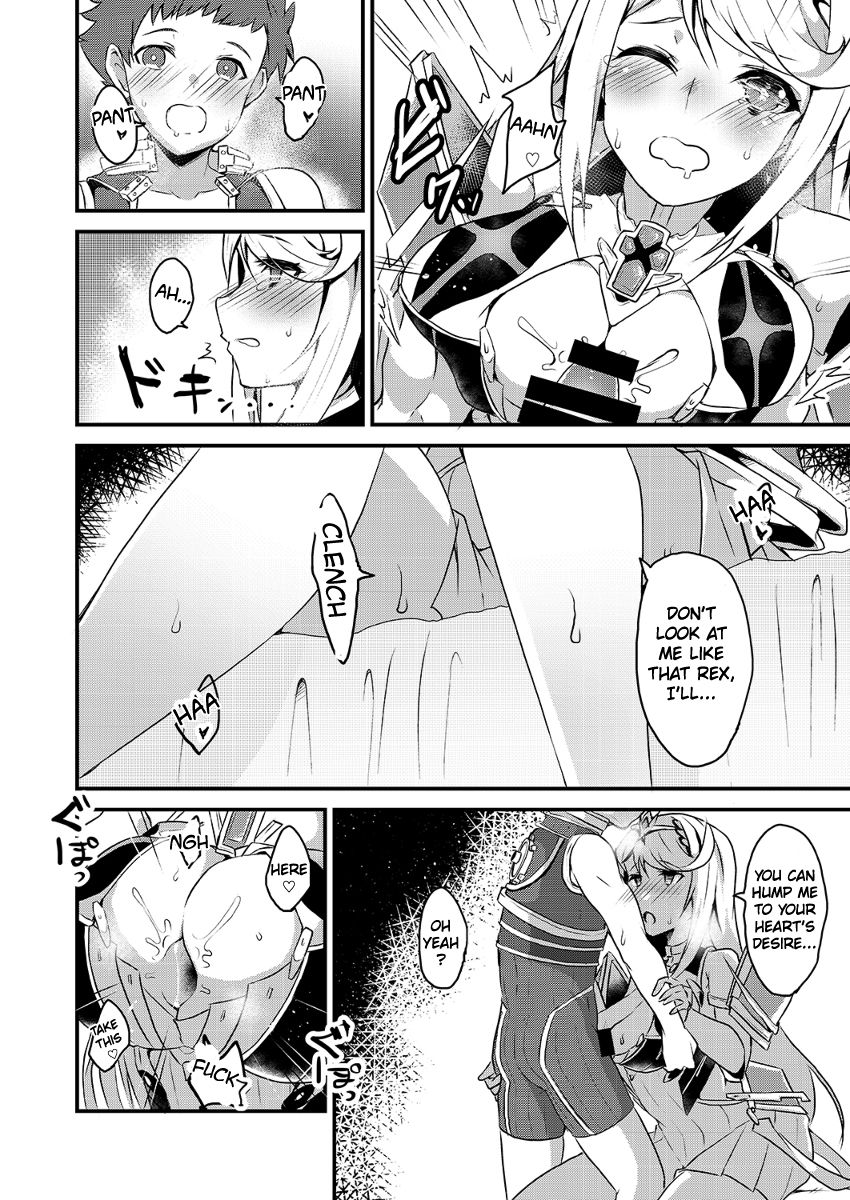 Kizuna Ring XXX page 7 full