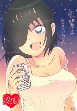 Senpai wa Souiu Hito