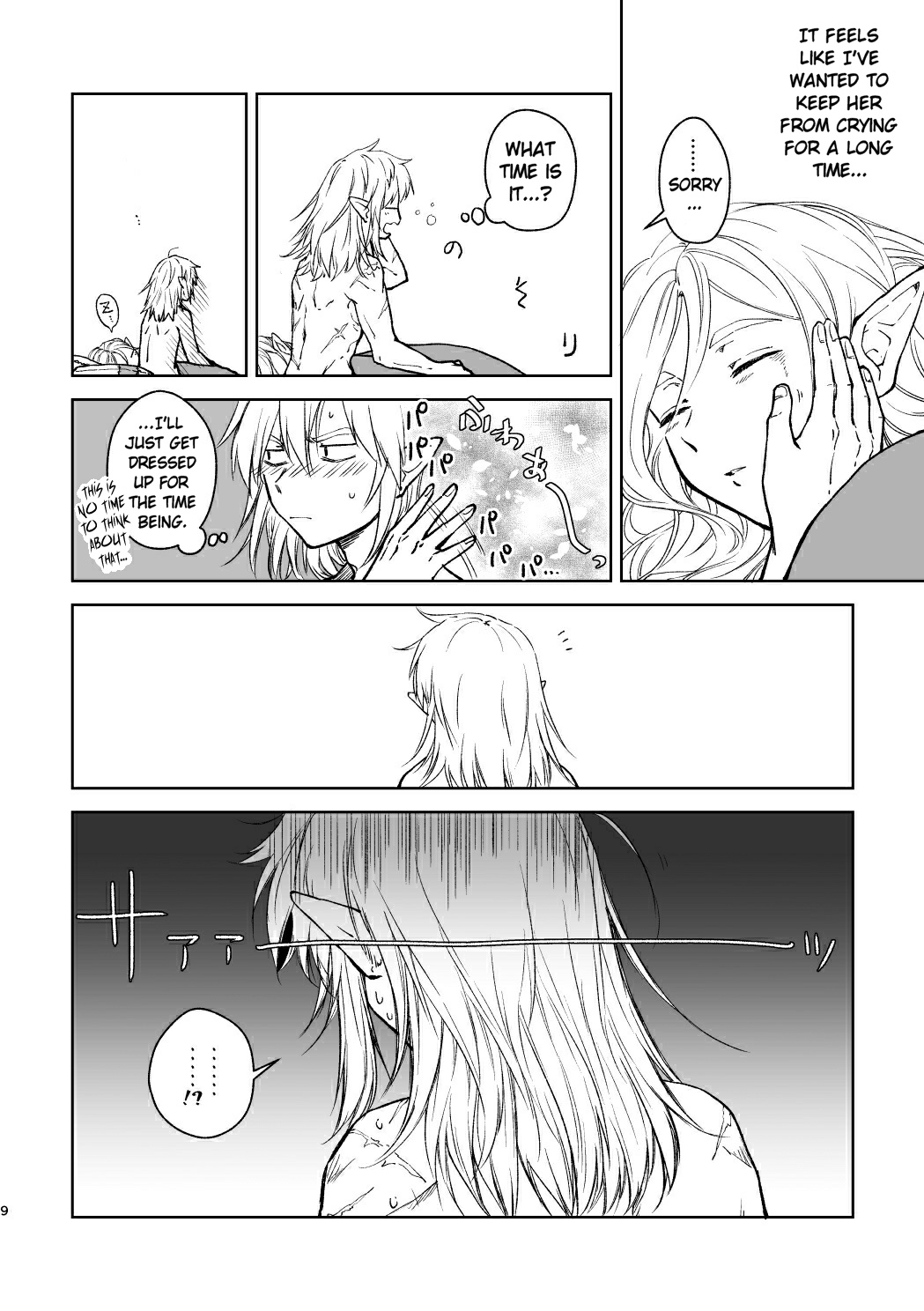 Saiba Breath of the Wild Collection page 12 full