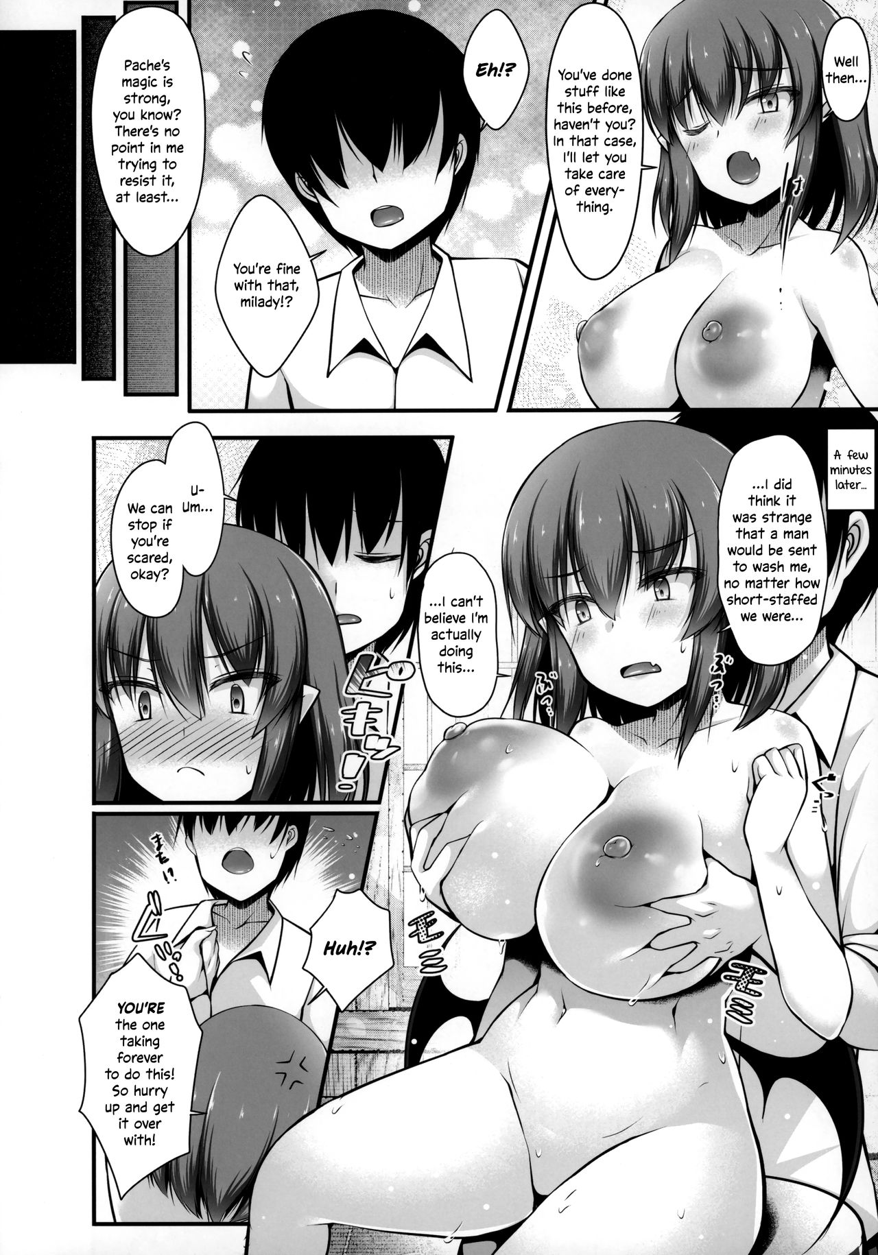 Remilia Ojou-sama to Sex Suru made Deranai Heya | A Room Which You Can't Leave Until You Have Sex With Lady Remilia page 7 full