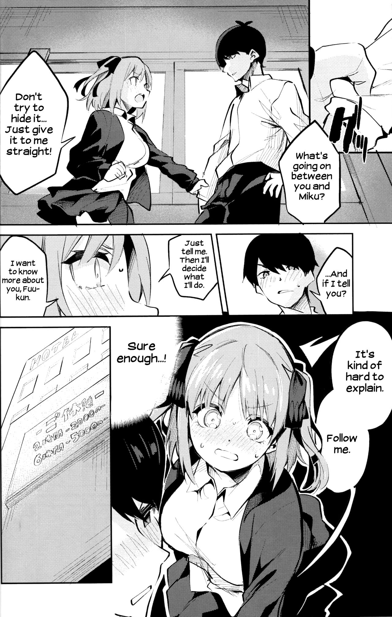 Nino no Baai page 7 full