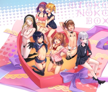 [Maita Keikaku (Sennomori Maitake)] Otokonoko BOX [Digital] cover