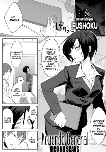 [Fushoku] Tsushin Kiyaku | Acuerdo General (COMIC Anthurium 2018-02) [Spanish] [NicoNiiScans] [Digital] cover