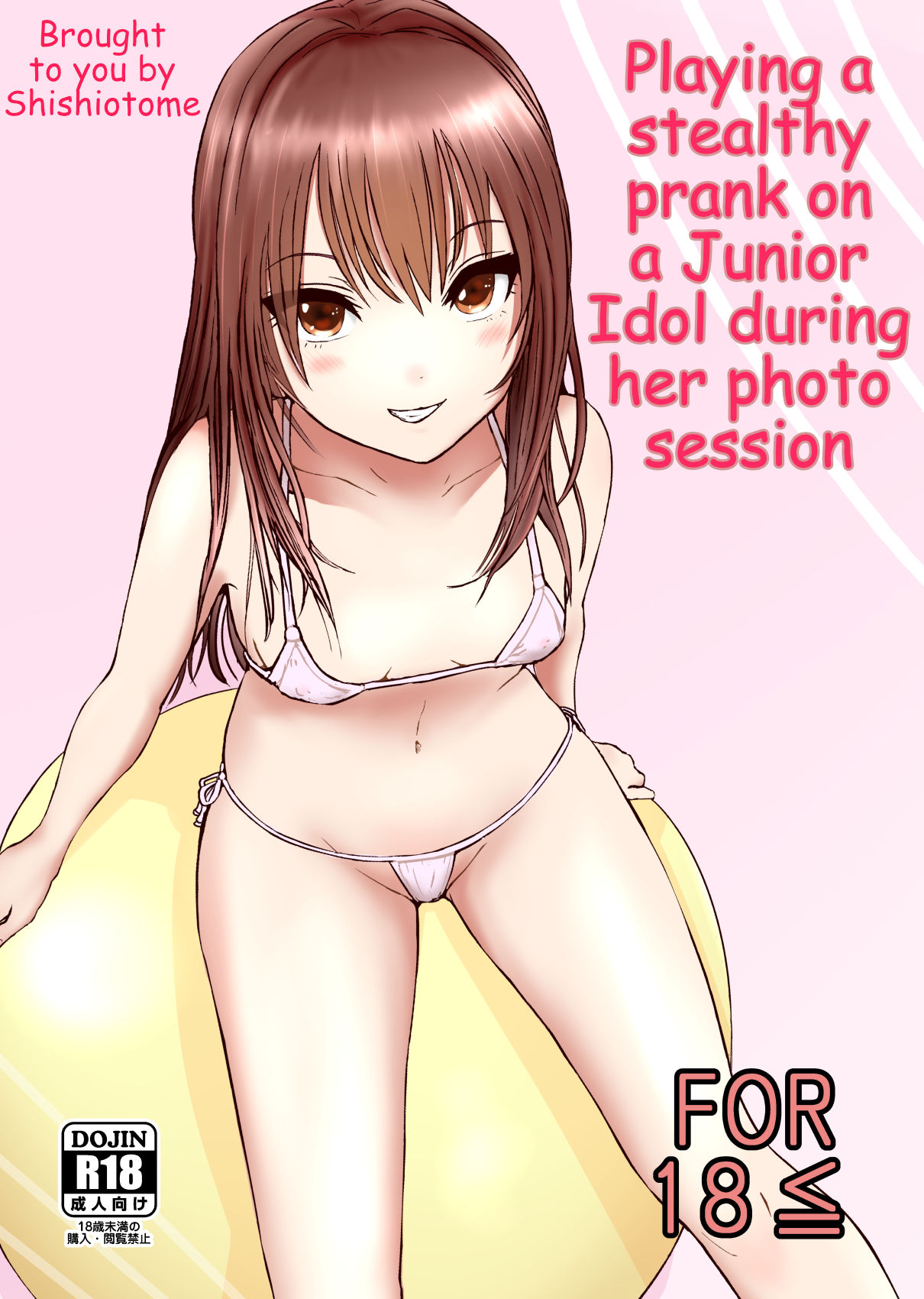 Junior Idol Satsueichuu ni Kossori Itazura shite mita Hon page 1 full