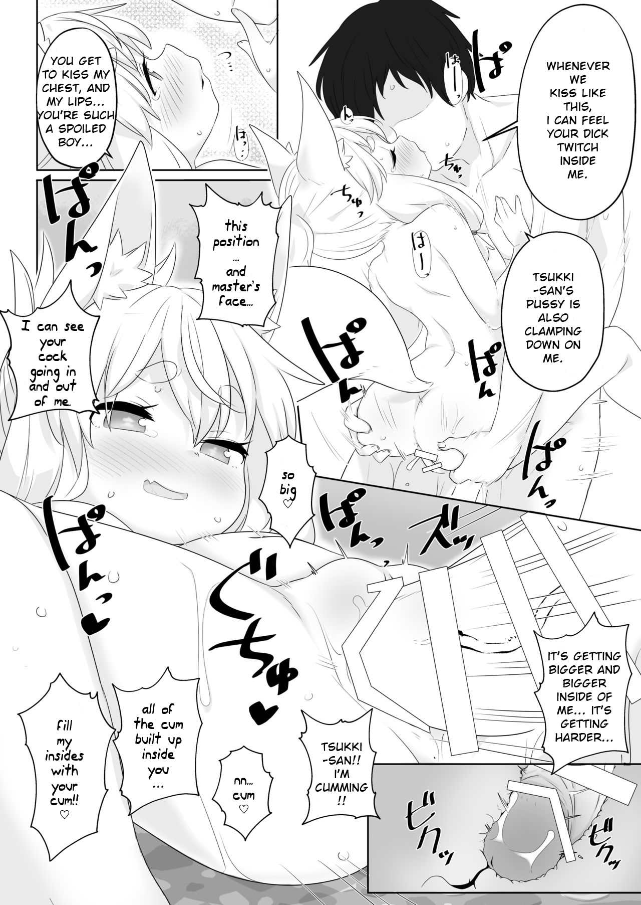Loli Baba ni Amaetai. page 11 full