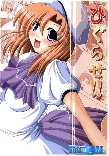 [Team-CAF (Oohashi)] Higurase!! (Higurashi no Naku Koro ni) cover