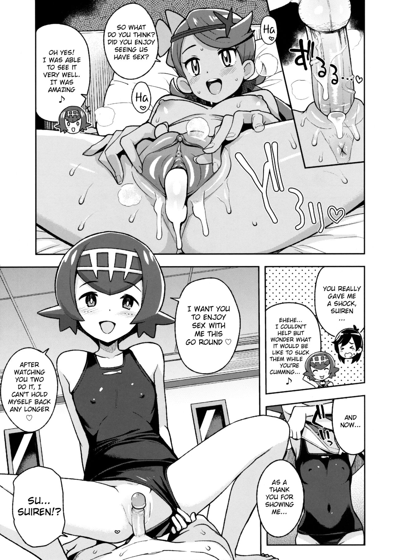 MAO FRIENDS2 page 12 full