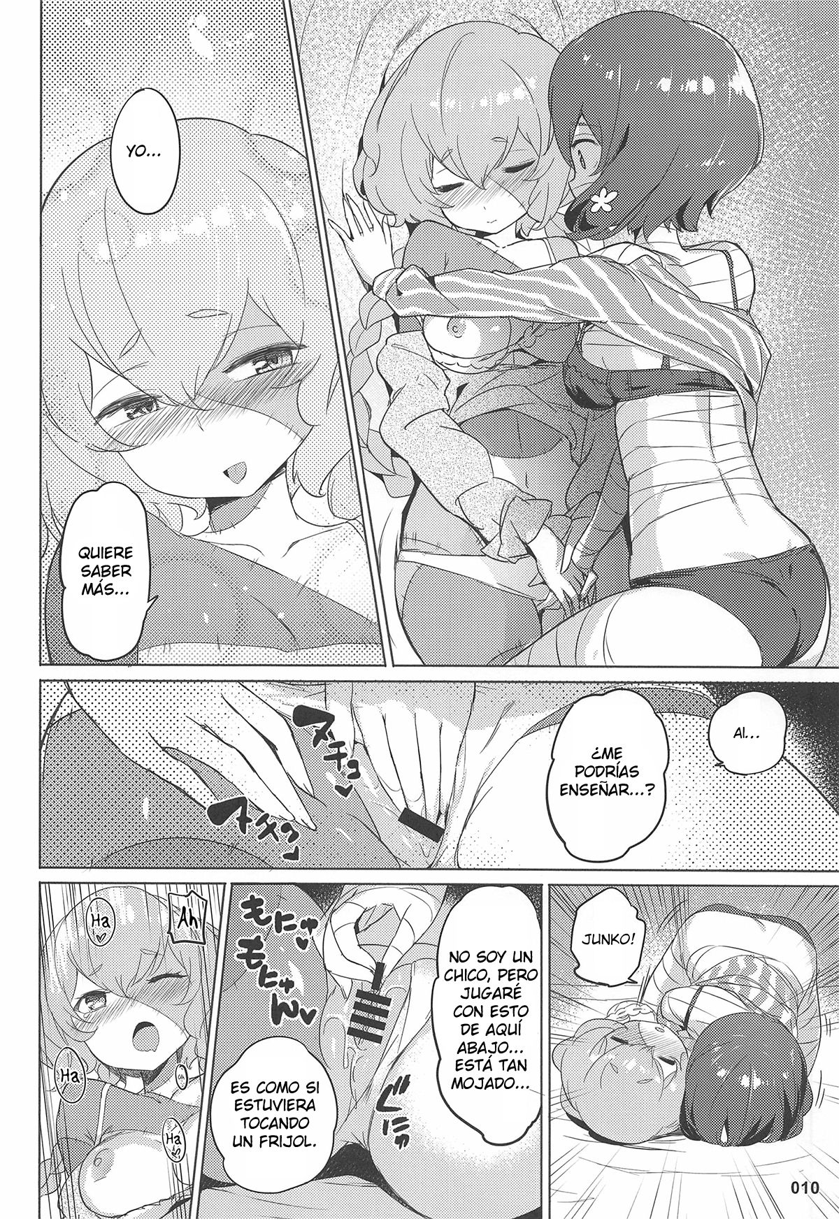Junai Bakuhatsu page 11 full