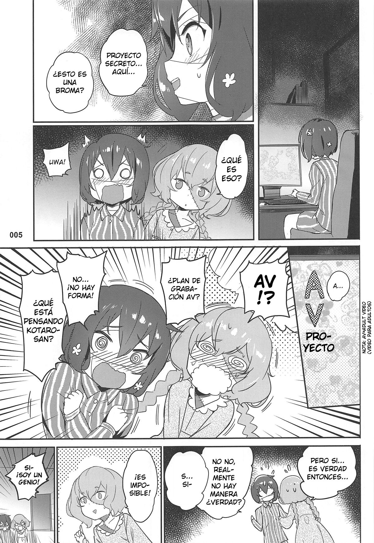 Junai Bakuhatsu page 6 full
