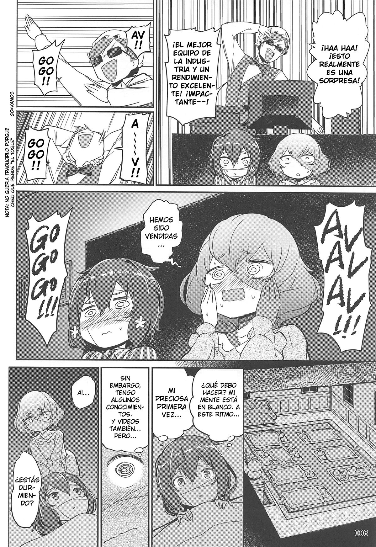 Junai Bakuhatsu page 7 full