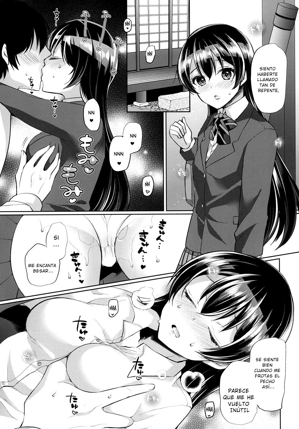 Umi to Icha Love Ecchi | Flirty Love with Umi page 11 full
