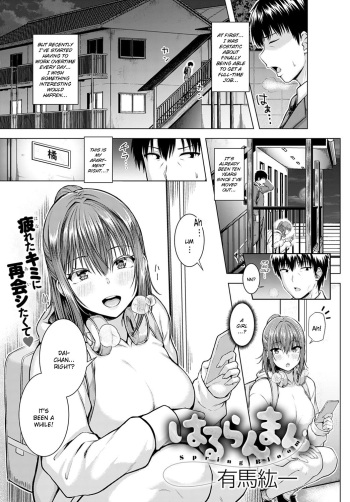 [Arima Kouichi] Haruranman - Spring Bloom (COMIC Anthurium 2021-04) [English] [Digital] cover