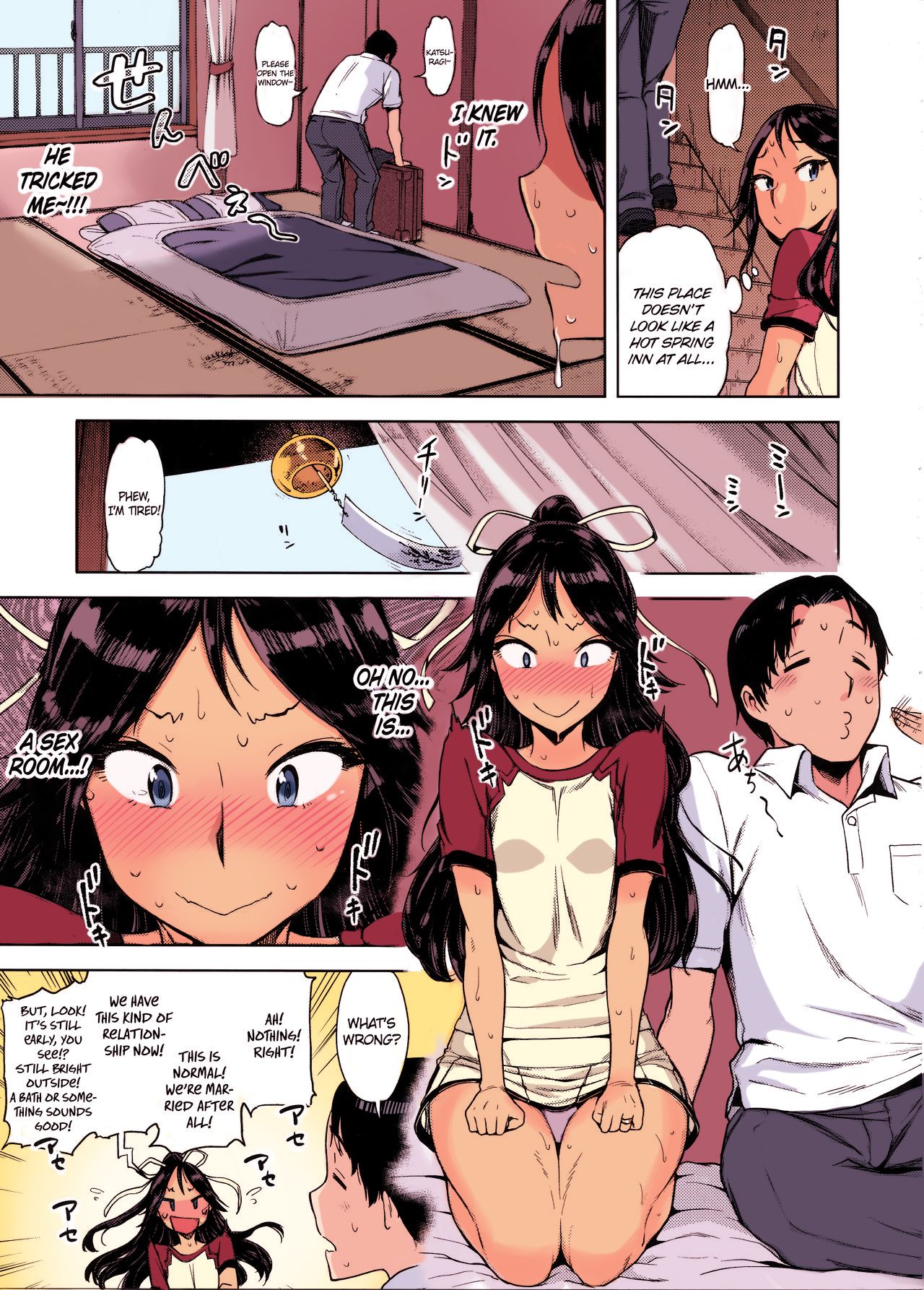 "Lv. 1 no Kimi ga Suki." | "I'd Love You Even If You Were Level One." page 4 full