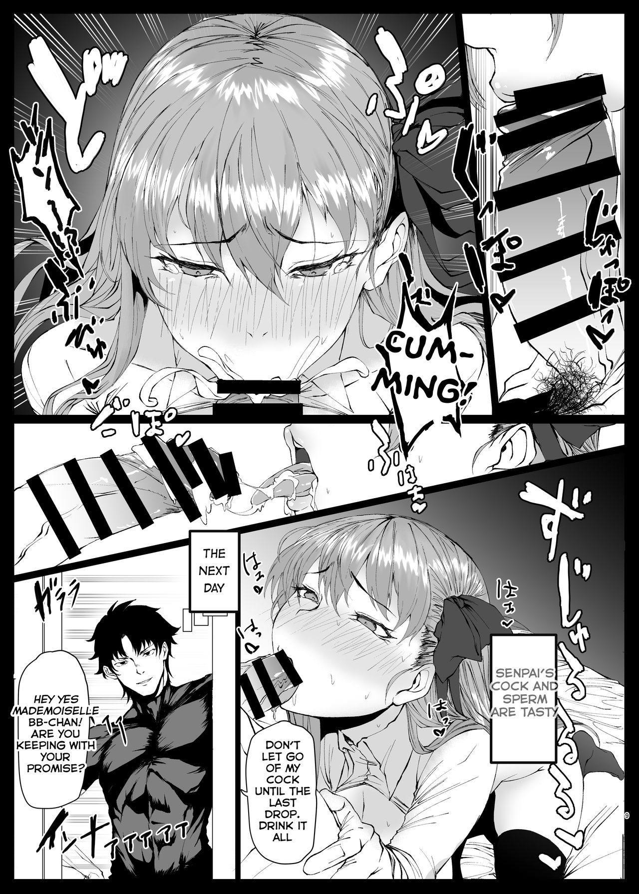 VIOLATE A SANCTUARY 2 page 9 full