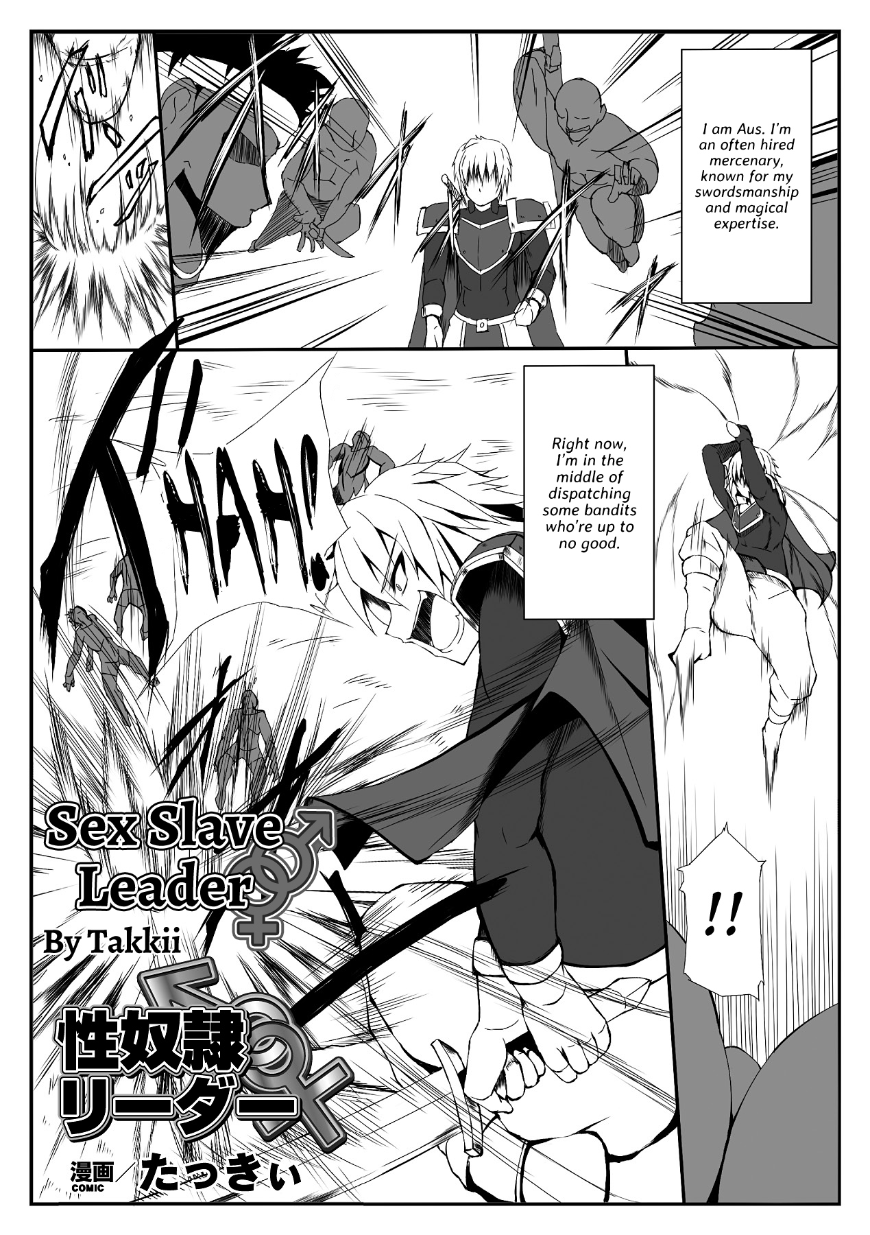 Sex Slave Leader | Seidorei Leader page 1 full