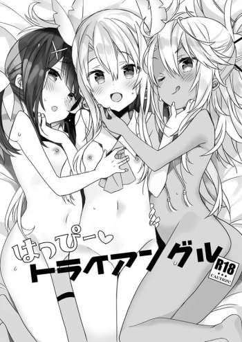 [Shishamo House, ciaociao (Araki Akira, Araki Kanao)] Happy♡Triangle (Fate/Grand Order) [Digital] [FANBOX] cover
