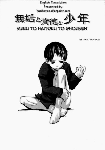 [Tsukumo Gou] Muku to Haitoku to Shounen (Sentimental na Toki) [English] [Yaoihaven] cover