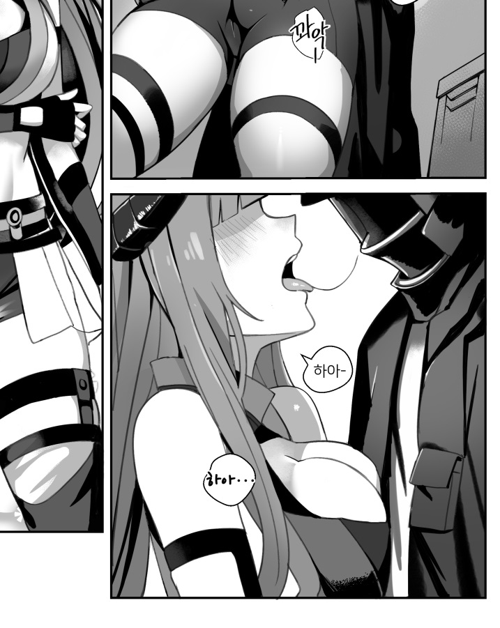Bagpipe 漫画 page 1 full