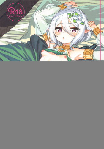 (C97) [Tamatamasanmyaku (Tamatanuki)] Kokkoro-chan de Shikocchau | 콧코로쨩으로 딸치자 (Princess Connect! Re:Dive) [Korean] [팀 털난보리] cover