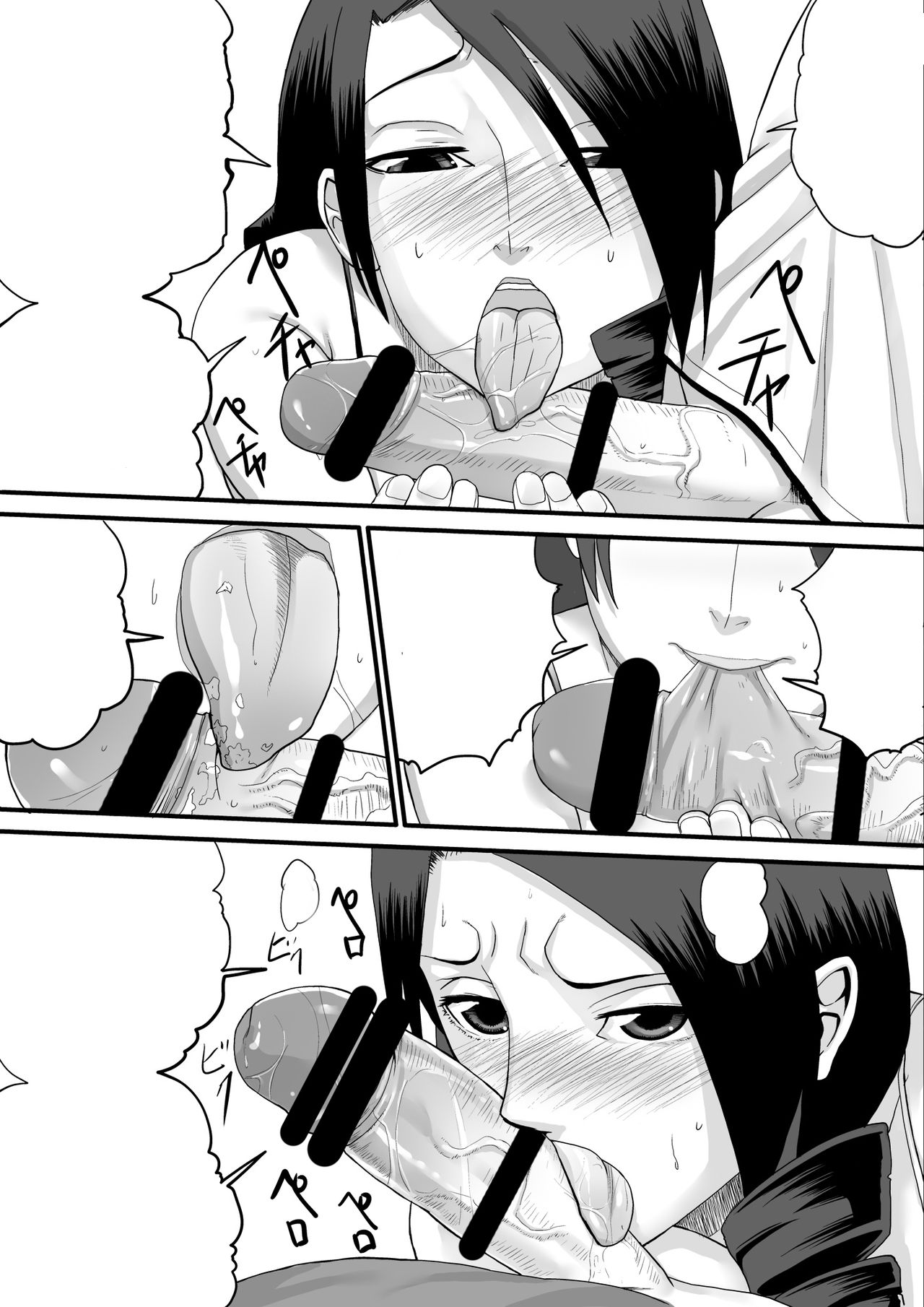 Kanchou Fujin page 12 full