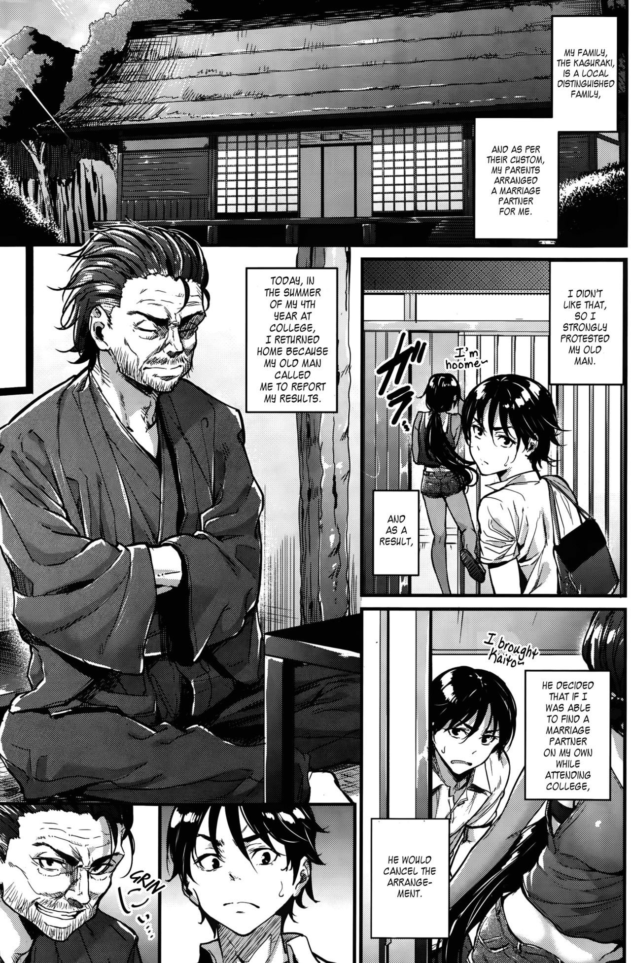 Natsu to Kaito - The Country Virgin Fiancée page 3 full