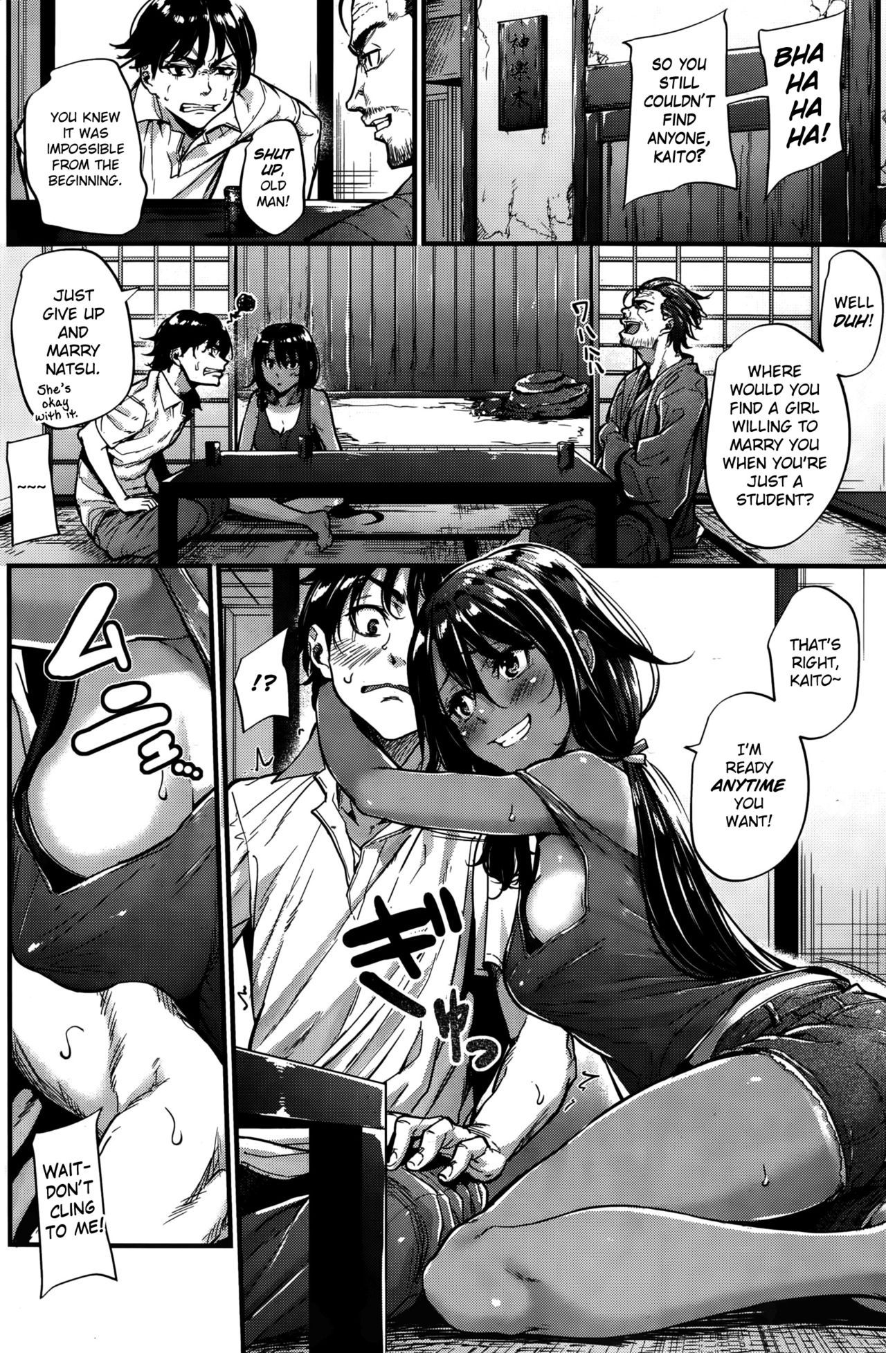Natsu to Kaito - The Country Virgin Fiancée page 4 full