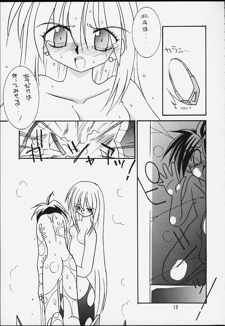 Honou to Kaminari page 12 full