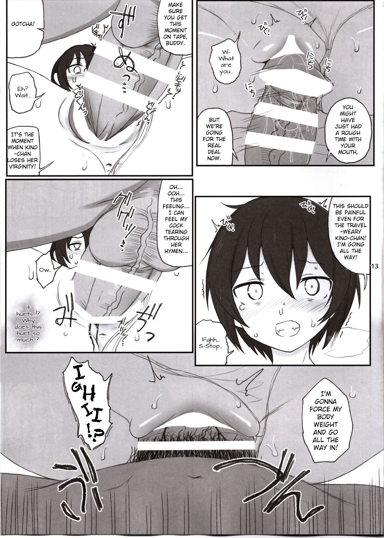 Doujinshi no Kuni page 12 full