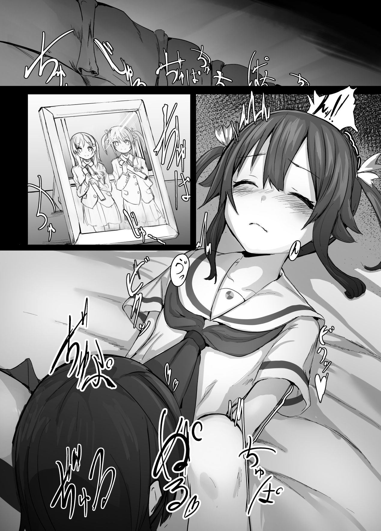 High School Freak II page 11 full
