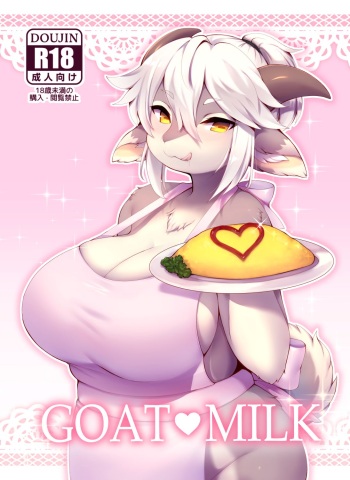 [Crunchy] GOAT♥MILK [Korean] cover