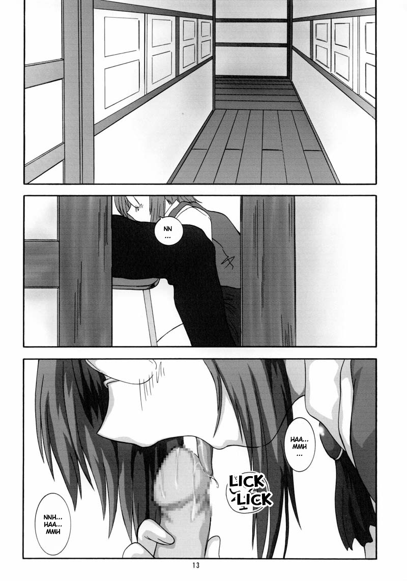 2STROKE RMX page 11 full