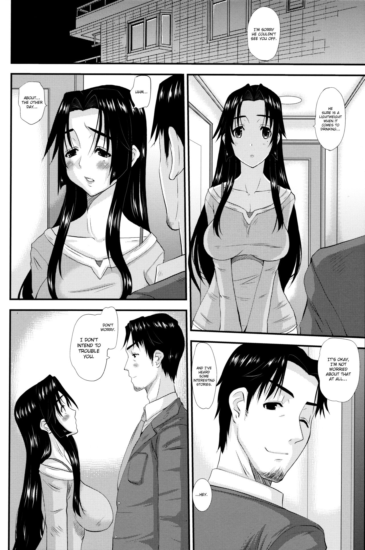 Hitozuma Hinako-san no futei page 7 full
