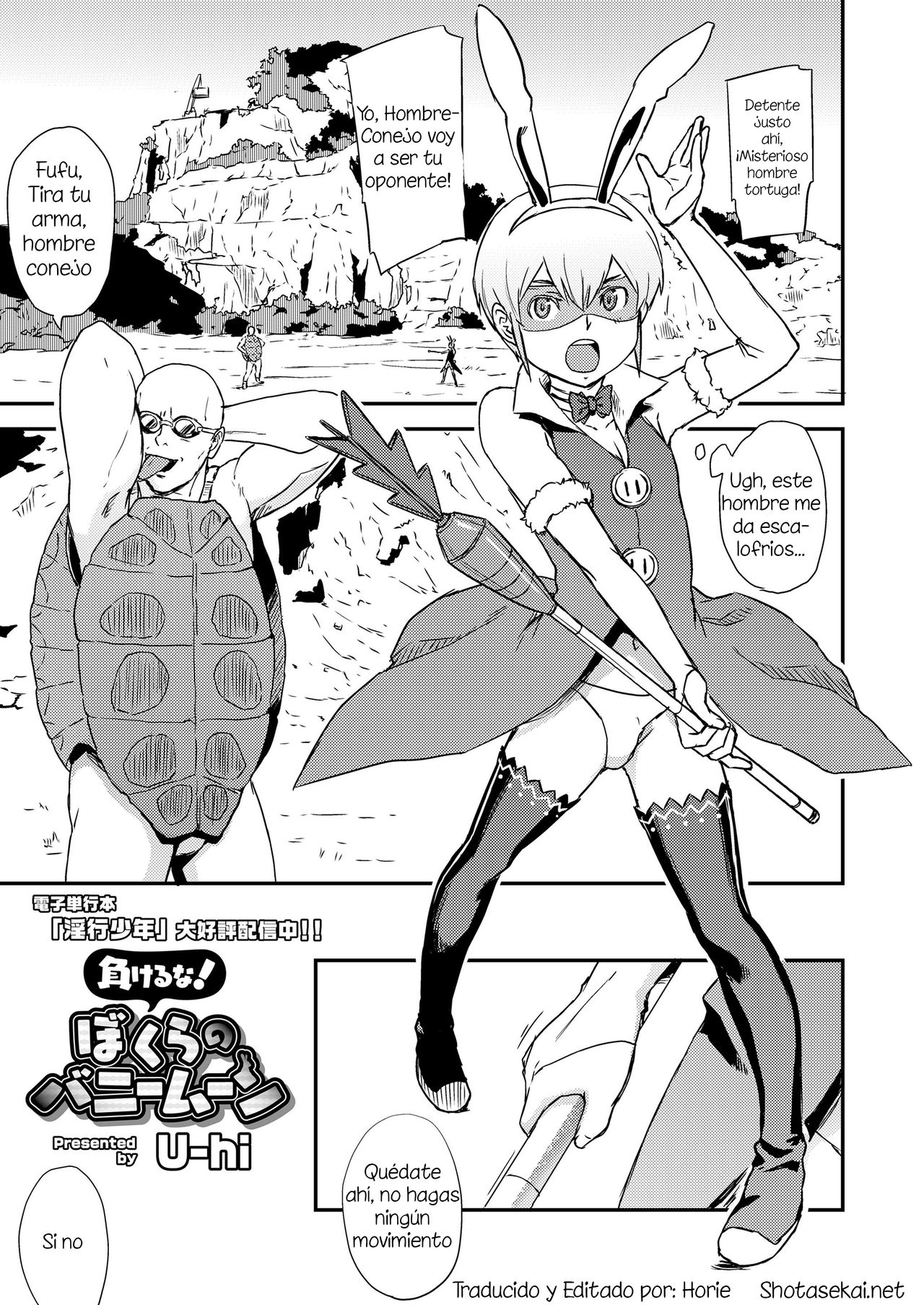 Makeru na! Bokura no Bunnyman page 1 full