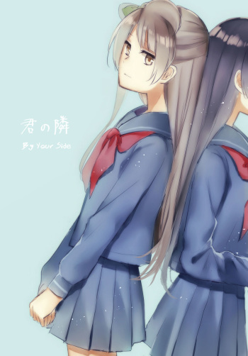 10. Love Live By Your Side [KotoUmi] cover