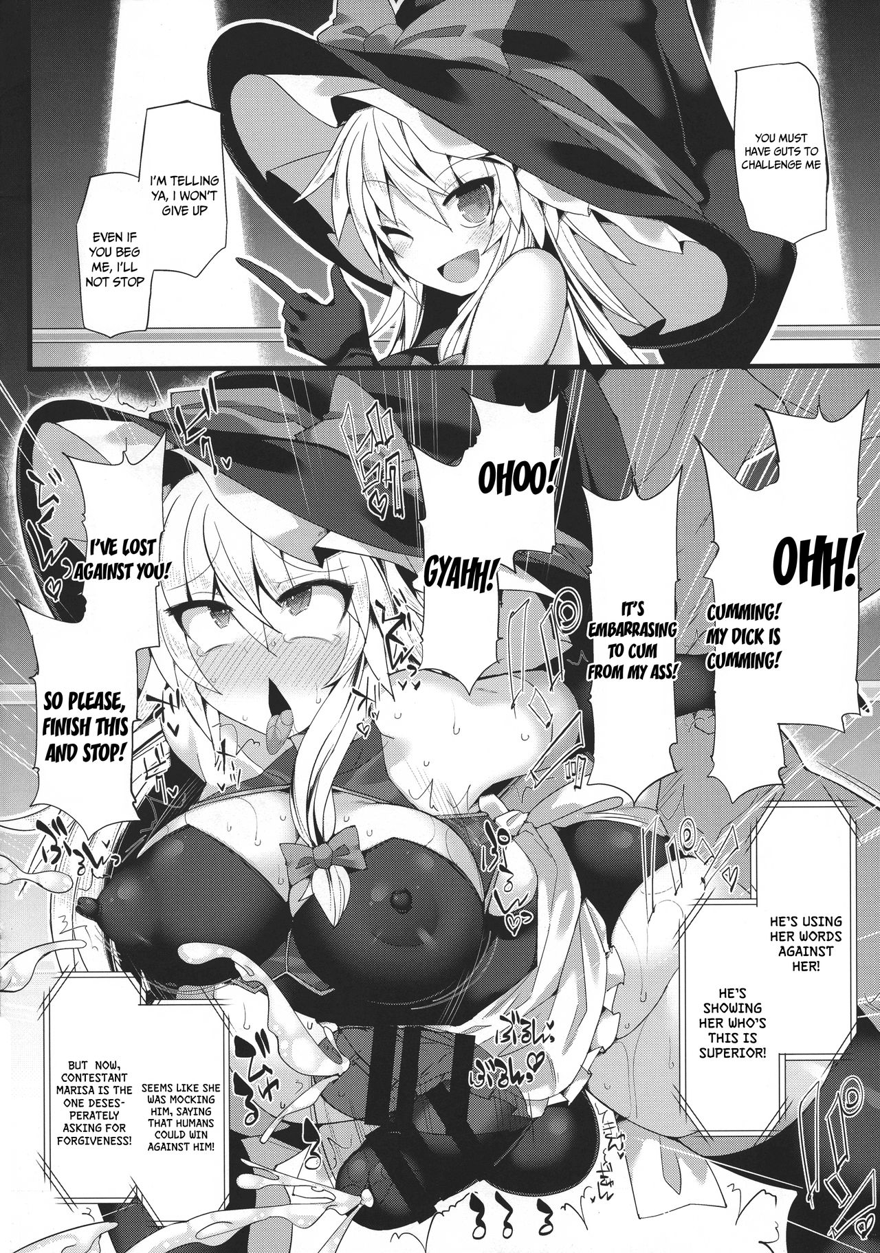 Gensoukyou Futanari Chinpo Wrestling Bangaihen "Sokuochi Haiboku Shuu" page 6 full