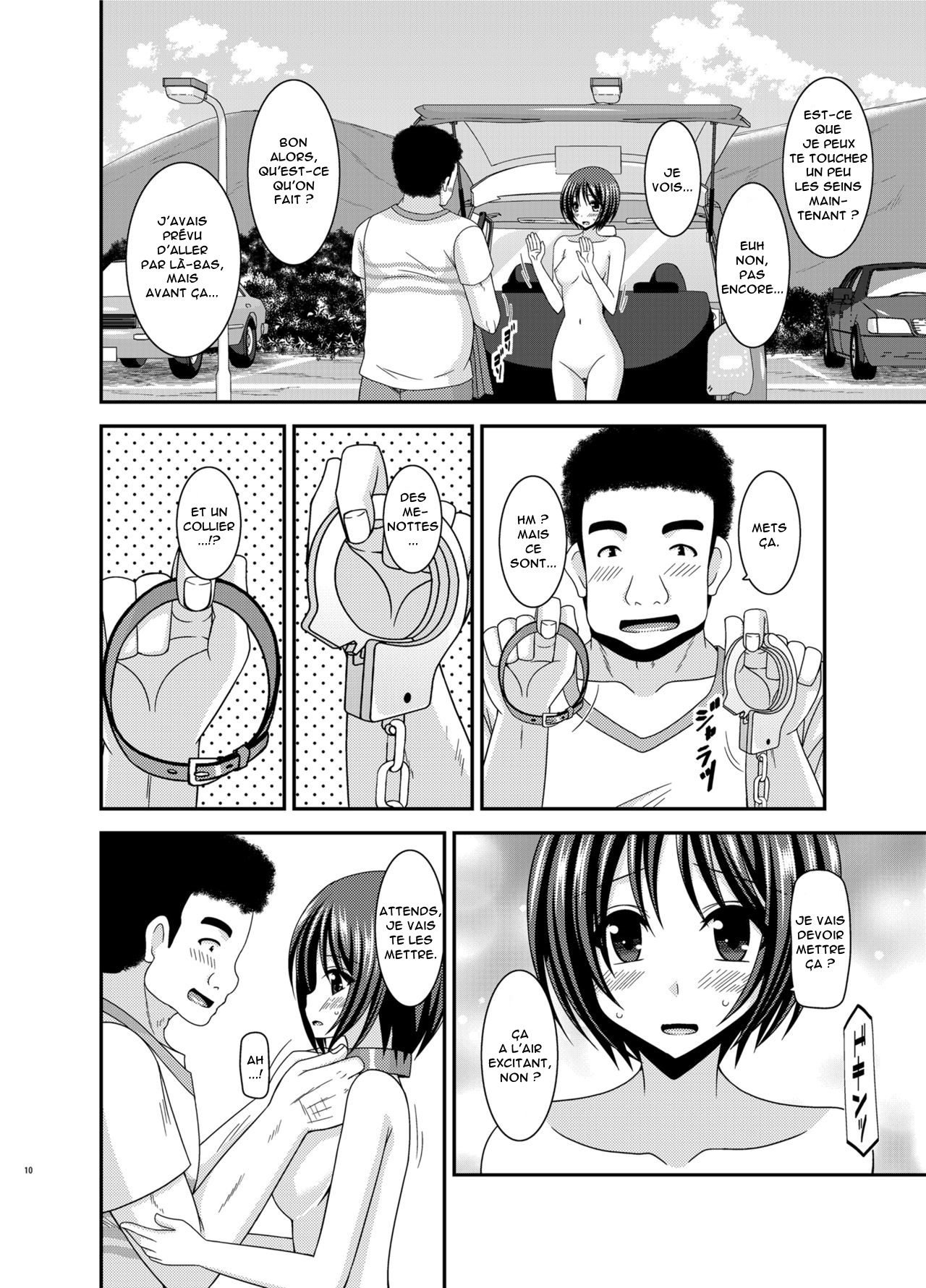 Roshutsu Shoujo Yuugi Ran Soushuuhen Part.1-3 page 10 full